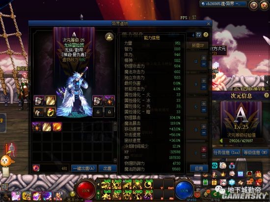DNF发布网gm工具设置（DNF发布网的gm工具怎么用）