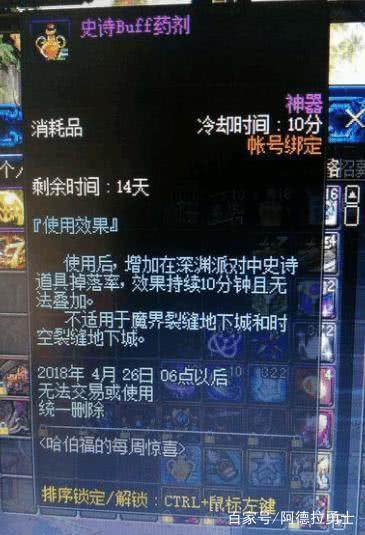 dnf公益服发布网gm账号破解（人气最高的dnf公益服发布网下载）