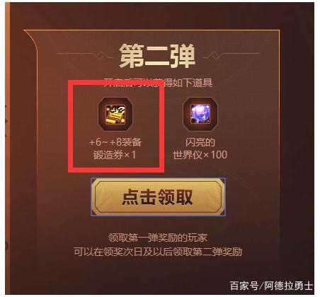 dnf70级公益服发布网游戏推荐（体验最火爆的公益服发布网版本）