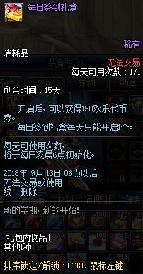dnf70仿官方公益服发布网（人气最高的dnf公益服发布网下载）