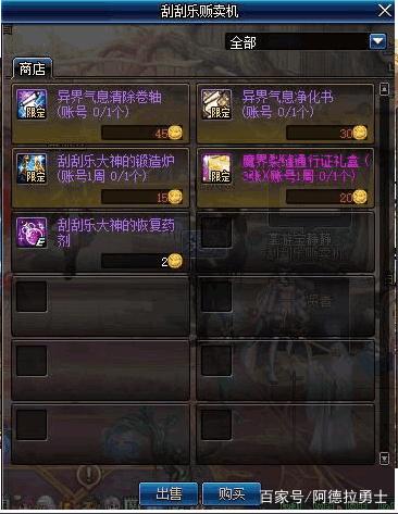 60复古DNF发布网（60级复古DNF发布网）