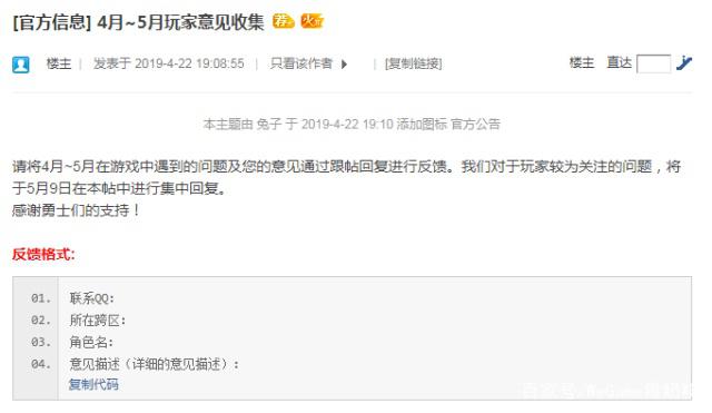 DNF发布网最变态的私服