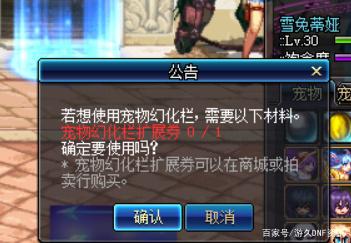 dnf公益服发布网怎么玩,玩dnf公益服发布网的心得体会