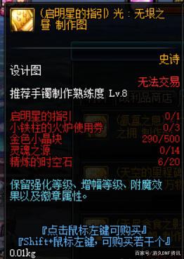 DNF发布网与勇士私服污补丁（17173DNF发布网补丁）