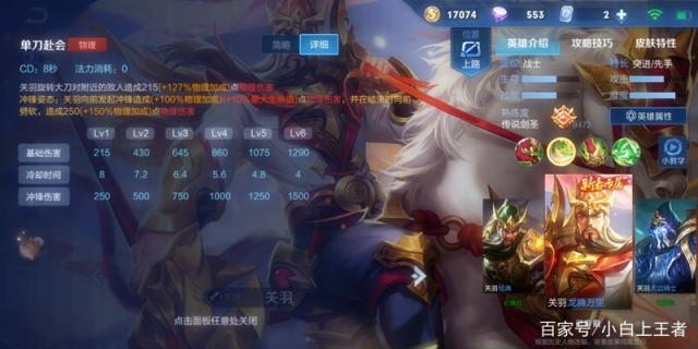 DNF发布网刷段