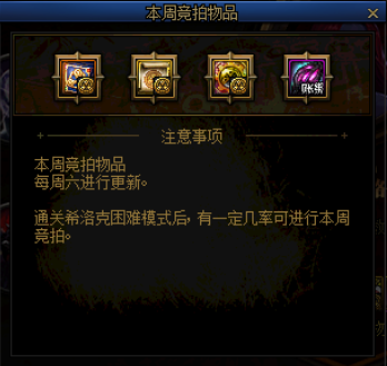 dnf圣灵公益服发布网（DNF发布网圣灵之槌）