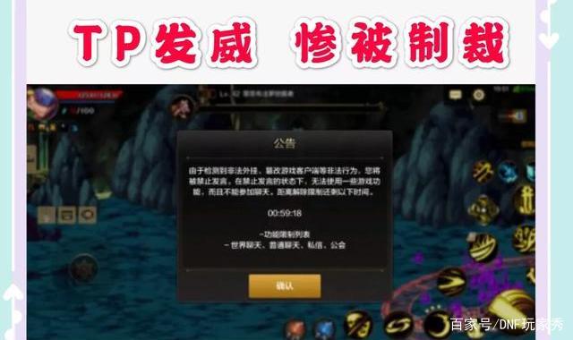 DNF发布网代码读取工具（DNF发布网 代码大全）