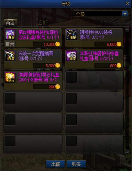 dnf公益服发布网爆率修改软件有哪些,dnf公益服发布网爆率修改软件使用教程