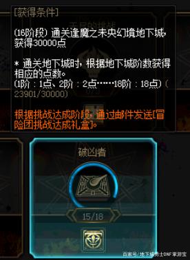 DNF发布网服务器加载失败（dnf服务器为什么不稳定）