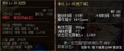DNF发布网 0762sf