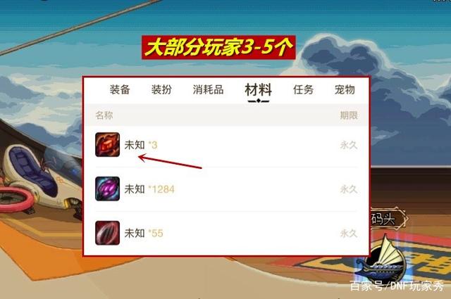 DNF发布网 内辅（DNF发布网内部辅助是真的吗）