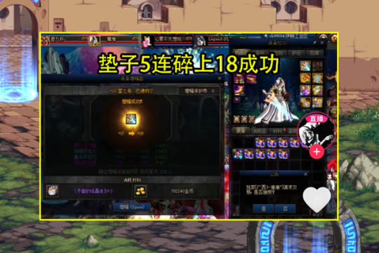 dnfsf私服公益服发布网辅助问题有哪些,如何解决dnfsf私服公益服发布网辅助问题