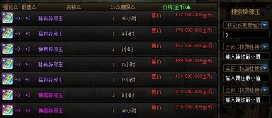 dnf公益服发布网60版本更新内容介绍,最新dnf公益服发布网60版本下载