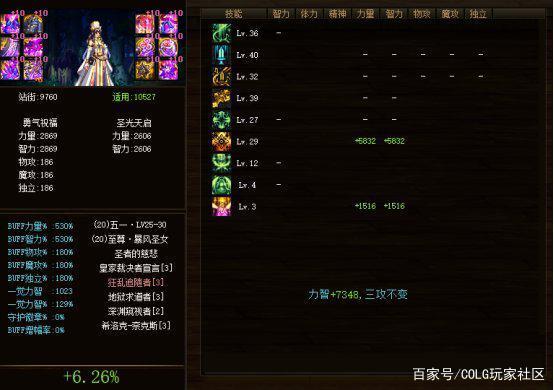 DNF公益服发布网黑地图攻略,黑地图挑战技巧分享